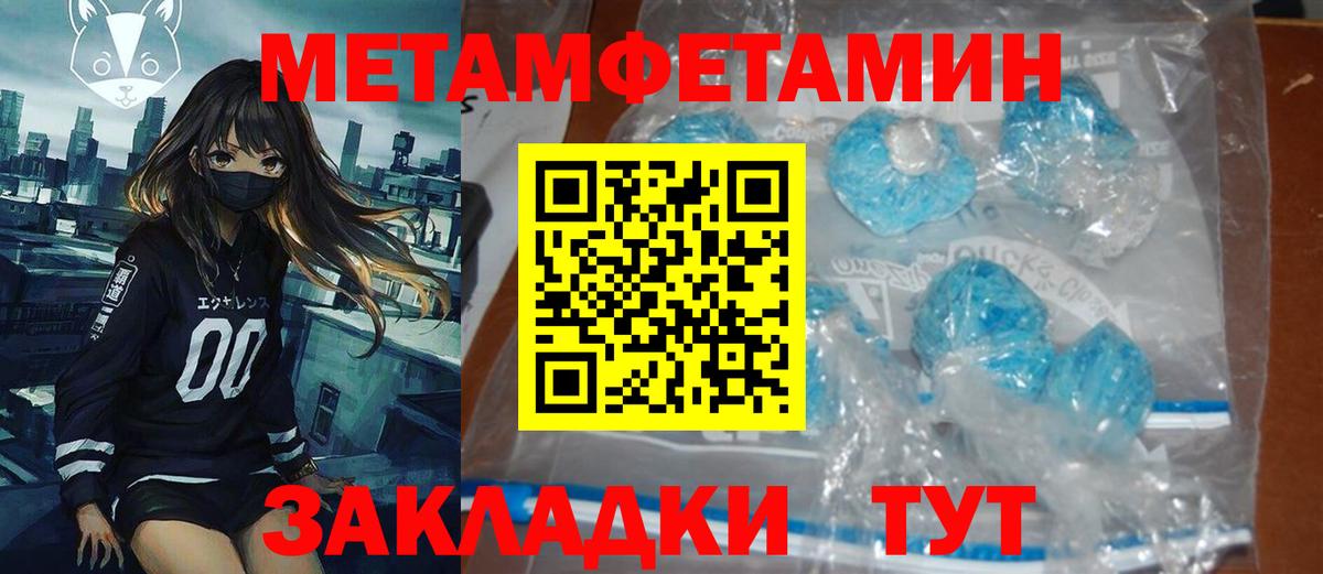 Зима  АМФ  АМФ  Amphetamine VHQ  Вход с VPN 