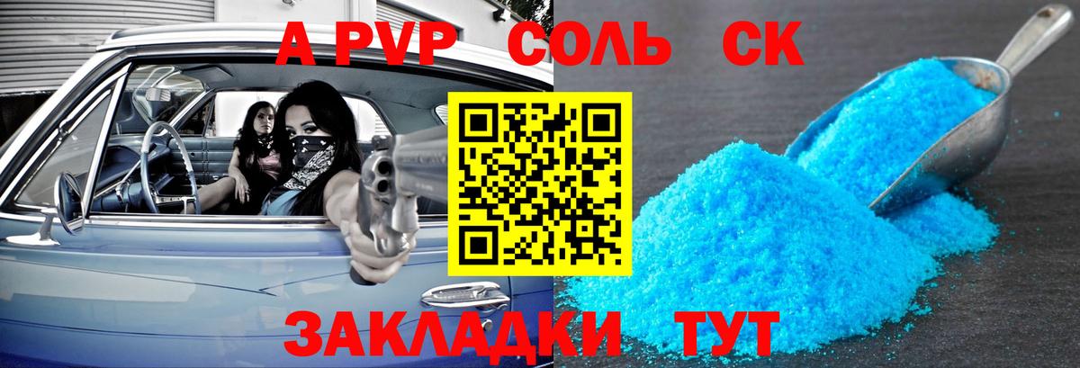 COCAIN Зима