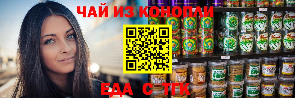 Canna-Cookies марихуана Зима