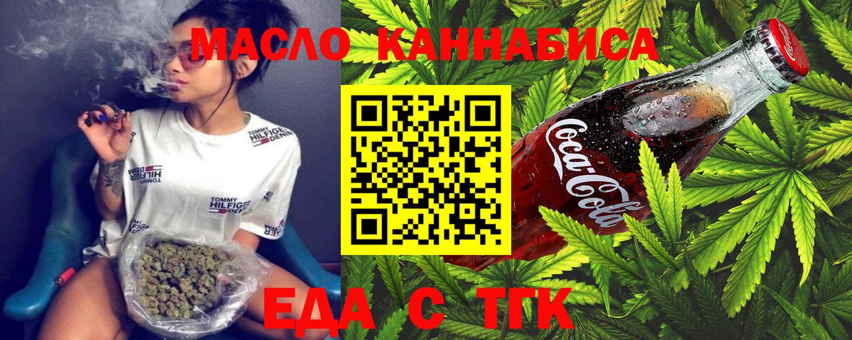 Зима  Canna-Cookies конопля  Вход с VPN 