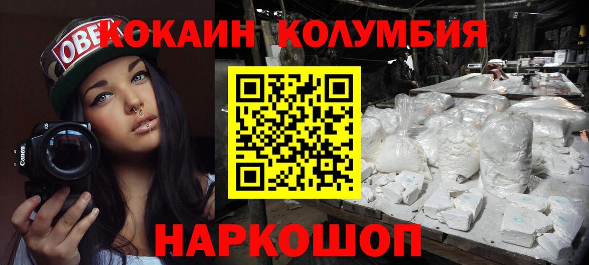 КОКАИН VHQ Зима