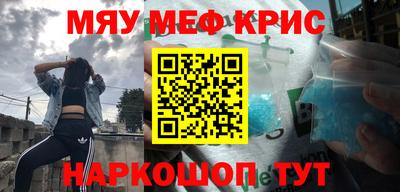 альфа пвп Лесосибирск