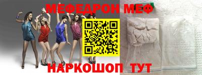 мефедрон VHQ Ликино-Дулёво