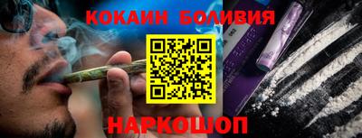 мефедрон VHQ Ликино-Дулёво