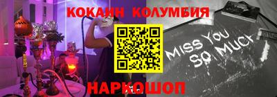альфа пвп Лесосибирск