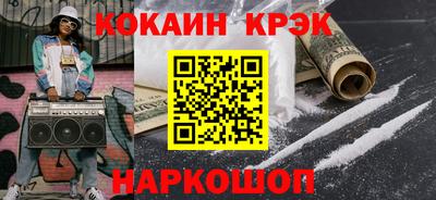 гашик Ливны