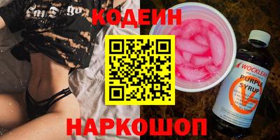 гашик Ливны