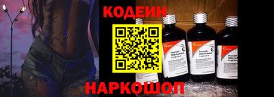 гашик Ливны