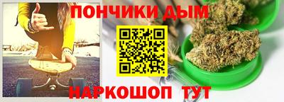 гашик Ливны