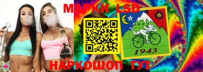 альфа пвп Лесосибирск