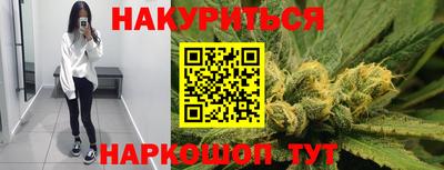 мефедрон VHQ Ликино-Дулёво