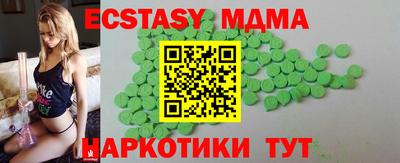 мефедрон VHQ Ликино-Дулёво