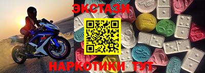 гашик Ливны