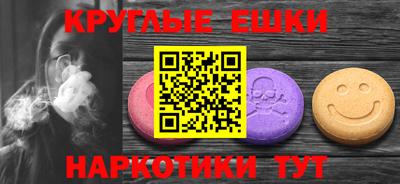 мефедрон VHQ Ликино-Дулёво