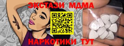 альфа пвп Лесосибирск