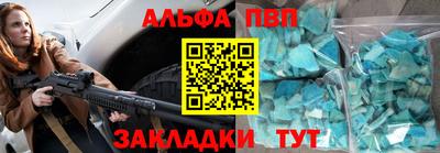 гашик Ливны