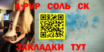 мефедрон VHQ Ликино-Дулёво