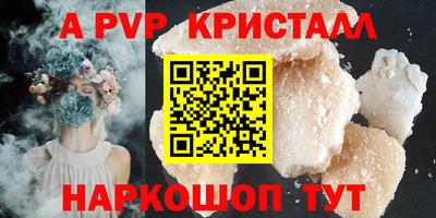 мефедрон VHQ Ликино-Дулёво