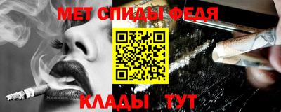 мефедрон VHQ Ликино-Дулёво