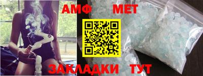 гашик Ливны