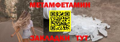 мефедрон VHQ Ликино-Дулёво