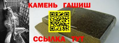 альфа пвп Лесосибирск