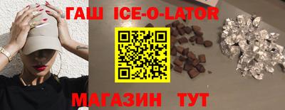 гашик Ливны