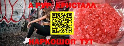 гашик Ливны