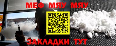 мефедрон VHQ Ликино-Дулёво