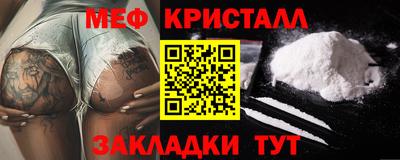 гашик Ливны