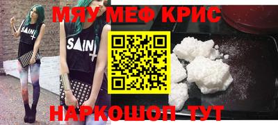 альфа пвп Лесосибирск