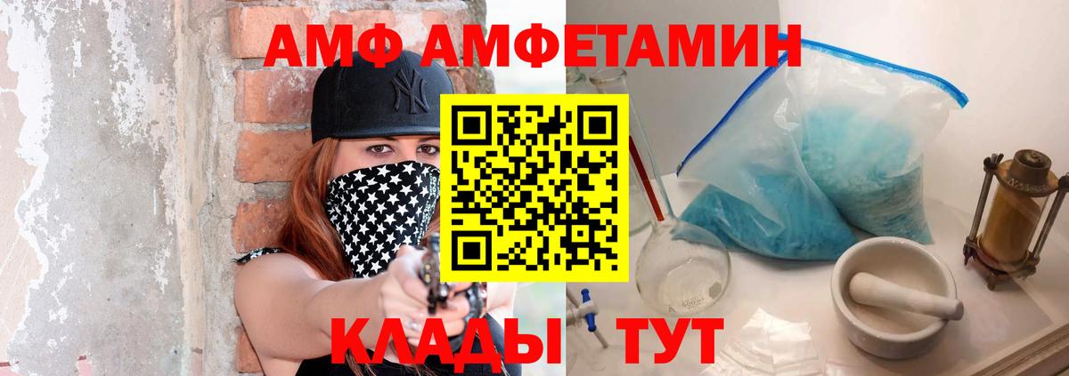 МЕТАМФЕТАМИН винт  Вход с VPN  Зима 