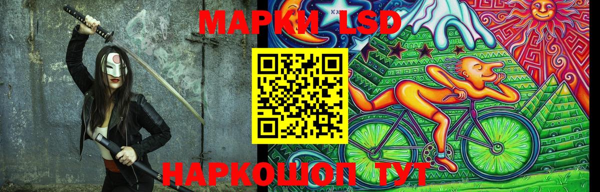 Марки NBOMe  Вход с VPN  Марки 25I-NBOMe 1500мкг  Зима  Марки 25I-NBOMe 1500мкг 