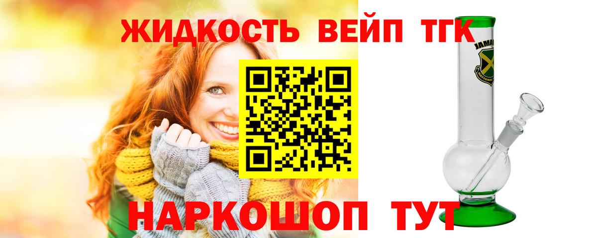 Дистиллят ТГК концентрат Зима